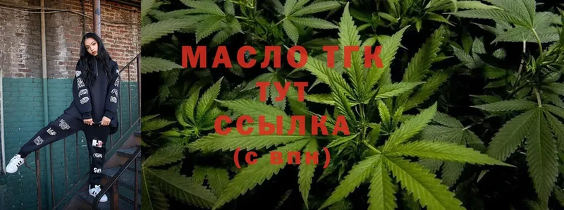 ТГК Wax  магазин    Верхний Уфалей 